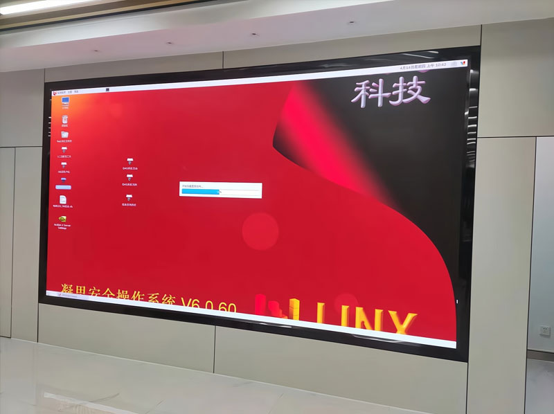 宜昌电力东山电力所P1.53全彩LED显示屏项目